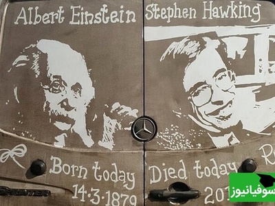 (عکس) هنر خیابانی بر روی گرد و غبار/ از انیشتین و هاوکینگ تا جوکر و مجسمه آزادی