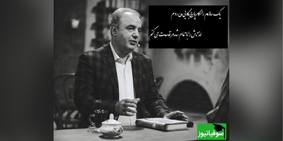 رشید کاکاوند با این شعر عاشقانه چنان دل آدم رو به تپش میندازه که نفس کشیدن برا آدم سخت میشه/ من به بعضی چهره ها چون زود عادت می کنم، پـیـششـان سـر بـر نمی آرم ، رعایت می کنم+ ویدئو