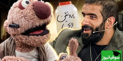 ویدیو | جناب‌خان بازم ترکوند! /ولی این‌بار طرفش هادی چوپانه/ اون دبه‌ چی بود واقعاً؟!