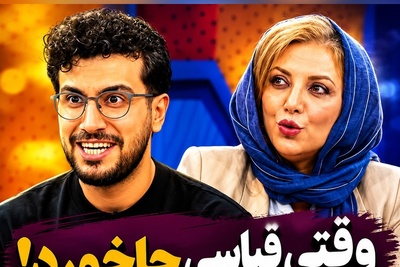 اطلاعات فوتبالی رویا میرعلمی، امیرحسین قیاسی و سوسن پرور را میخکوب کرد! مگه میشه انقدر دقیق یادش باشه!