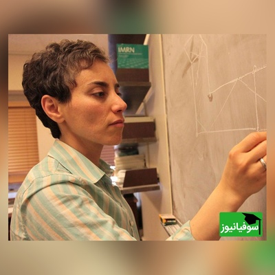 ویژه مهر :یادی کنیم از استایل دانشجویی مریم میرزاخانی در ایران/عکس ویژه المپیادی‎‌ها با حضور «آیت‌الله هاشمی رفسنجانی»