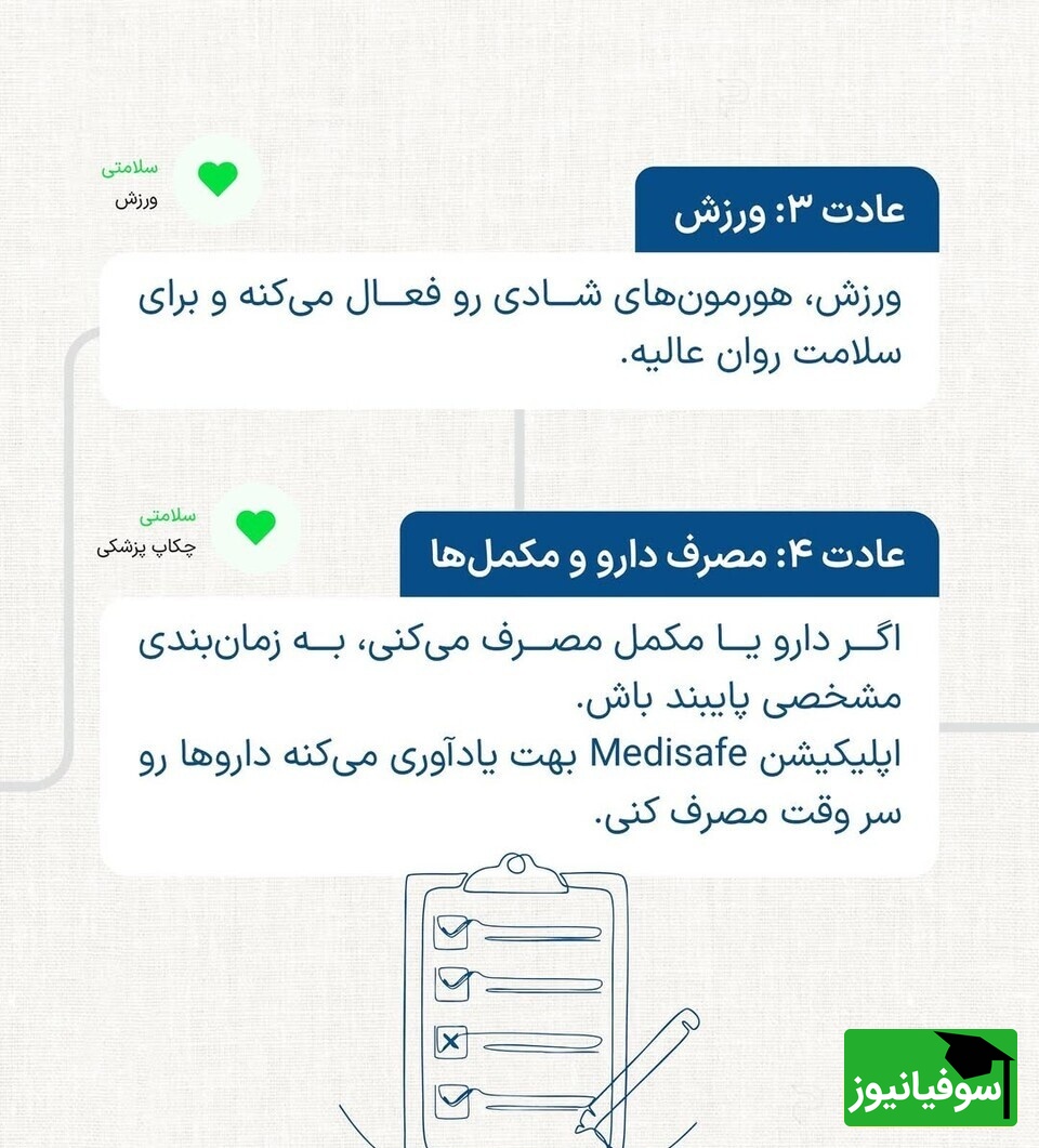 خواب