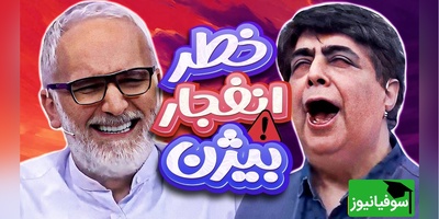 مافیای پزشکی با ترکیب سمی دکتر رضا شفیعی جم و بیژن بنفشه خواه؛ این سکانس هیچ وقت قدیمی نمیشه 😂 / نوستالژی روز