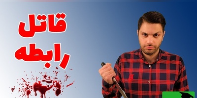 (ویدئو) جدایی زیر یک سقف؛ قاتل خاموش رابطه‌ که هر زوجی باید بشناسد!