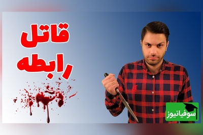 (ویدئو) جدایی زیر یک سقف؛ قاتل خاموش رابطه‌ که هر زوجی باید بشناسد!