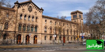 (تصویر) نمای جالب وروردی دانشکده پزشکی دانشگاه بارسلونا