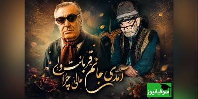 شنبه های عاشقانه با استاد شهریار/ اگر دلتنگ و بی قراری این چند خط از استاد شهریار با صدای بلبل خوش‌نوای موسیقی ایران، غلامحسین بنان رو از دست نده + ویدئو