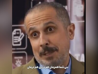 ویدیو/ جملات قصار جواد رضویان به ژاله صامتی در سریال قهوۀ پدری/ همزمان هم دردی هم درمان، بیا بروووووو