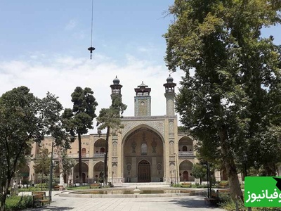 از کاشی‌کاری‌های شگفت‌انگیز تا چهل‌ستون؛ شاهکار معماری سپهسالار در قلب پایتخت + فیلم/عکس
