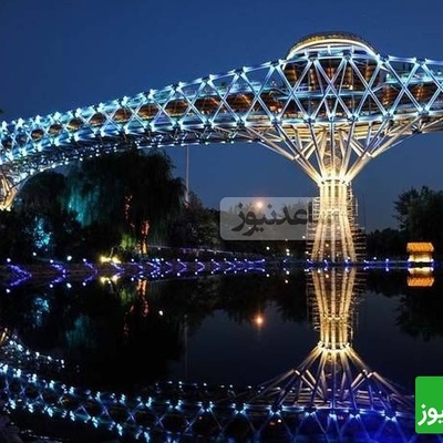 (ویدیو) اوج تکنولوژی ایران در سال 1440/ جایی که حتی پل طبیعت دیگه خودش یه شهر جنگلیه🤩