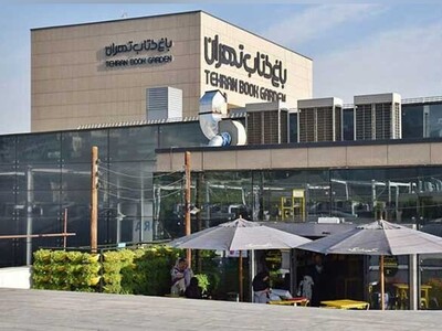 (ویدئو) باغ کتاب تهران؛ همه آنچه که درباره بزرگ‌ترین مرکز فرهنگی ایران نمی‌دانستید! /ترکیبی شگفت‌انگیز از مدرنیته، علم و فرهنگ در قلب پایتخت