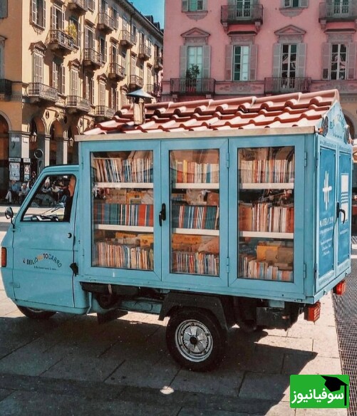 کتابخانه‌ سیار، ایتالیا (بازیلیکاتا)