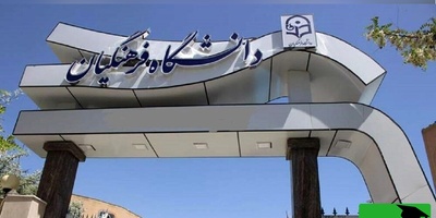 هشدار به متقاضیان شغل معلمی؛ مهلت ثبت‌نام آزمون اختصاصی امروز بسته می‌شود