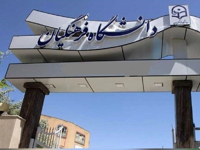 هشدار به متقاضیان شغل معلمی؛ مهلت ثبت‌نام آزمون اختصاصی امروز بسته می‌شود