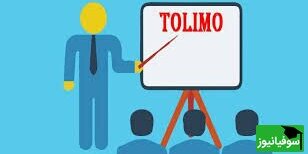 هر آنچه که پیش از ثبت‌نام در آزمون زبان تولیمو باید بدانید