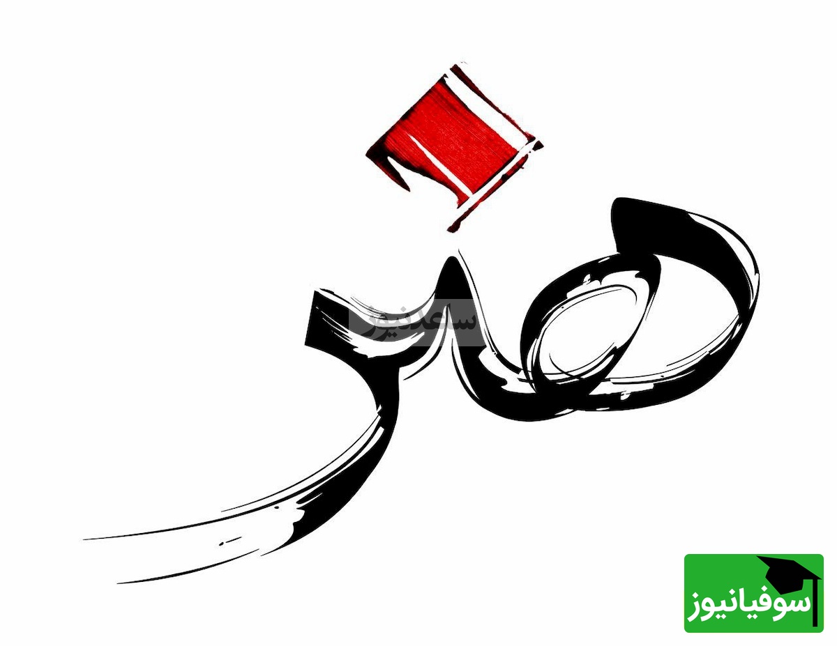 دانلود رایگان دفترچه سوالات عمومی و تخصصی کنکور سراسری گروه هنر/ سال‌ 1395