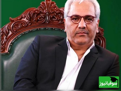 حقیقت تلخ شب با توصیف دقیق مهران مدیری : واسه پدر و مادرهایی که دست و بالشون تنگه واقعا طولانی‌ترین شب ساله😢/خدا هیچ مردی رو شرمنده زن و بچش نکنه