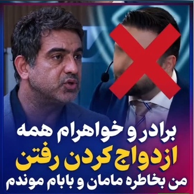 ببینید| همه رفتند و او ماند؛ راز تصمیم متفاوت مهدی امینی‌خواه برای پدر و مادرش فاش شد...
