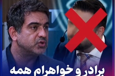 ببینید| همه رفتند و او ماند؛ راز تصمیم متفاوت مهدی امینی‌خواه برای پدر و مادرش فاش شد...