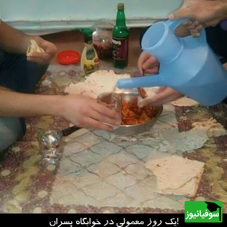 خوابگاه پسران