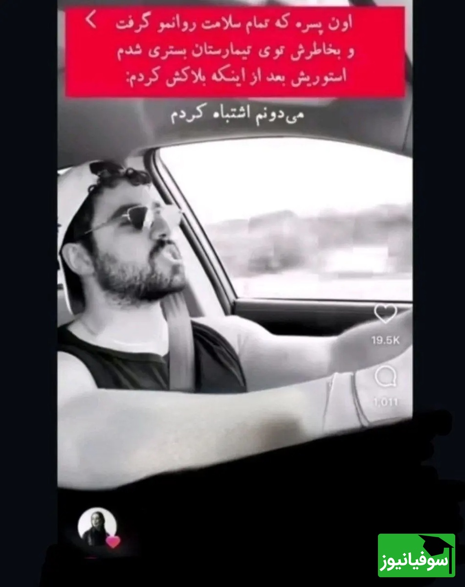 شروین حاجی‌پور
