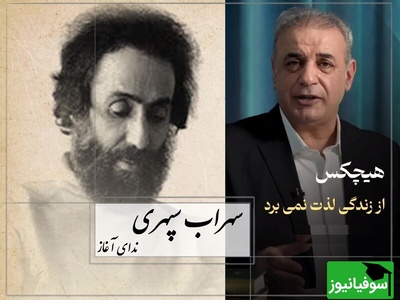 زیباترین شعر سهراب سپهری با تفسیر عاشقانه رشید کاکاوند درباره عشق غم‌انگیز؛ من به اندازه یک ابر دلم میگیرد / این شعر شما را به آسمان‌ها می‌برد + ویدئو