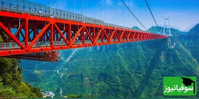 (ویدیو) پل آیزهای، از دل دره‌های چین تا رکورد جهانی پل معلقی که همه را شگفت‌زده کرد