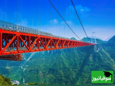 (ویدیو) پل آیزهای، از دل دره‌های چین تا رکورد جهانی پل معلقی که همه را شگفت‌زده کرد