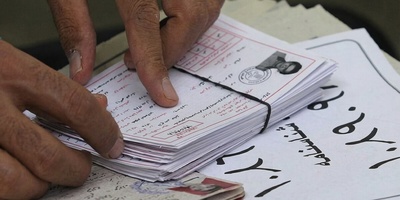 خبر فوری: کارت ورود به جلسه کنکور دکتری 1405 منتشر شد + لینک دانلود