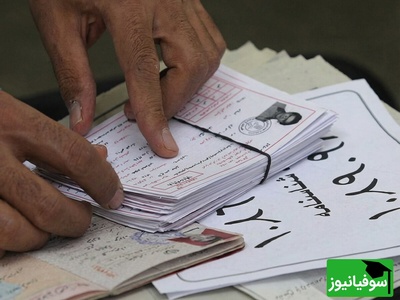 خبر فوری: کارت ورود به جلسه کنکور دکتری 1405 منتشر شد + لینک دانلود