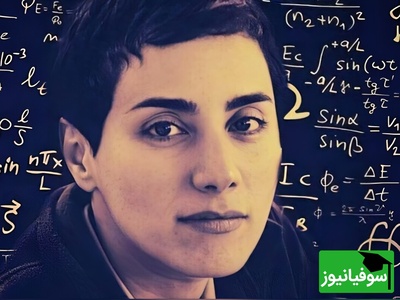 نگاهی به نقاشی‌های «پروفسور مریم میرزاخانی»؛ تکنیک عجیب و غریبی که برای حل پیچیده‌ترین مسائل ریاضی از آن استفاده می‌کرد!