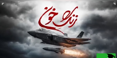 (ویدئو) حکایتی تلخ از قاب‌های موازی در جنایت مدرسه دخترانه شجره طیبه میناب؛ وقتی «زنگ خون» جایگزین زنگ مدرسه شد