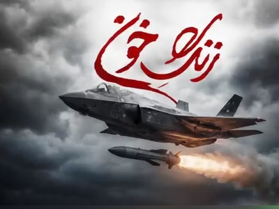 (ویدئو) حکایتی تلخ از قاب‌های موازی در جنایت مدرسه دخترانه شجره طیبه میناب؛ وقتی «زنگ خون» جایگزین زنگ مدرسه شد