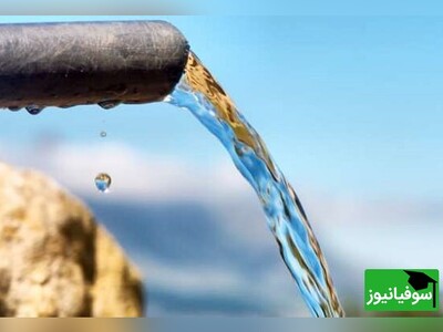 (ویدئو) حرکت لاک‌پشتی مادۀ سیال معروف به جریان لمینار/ انگار منجمد شده اما دیدن حرکتش چشم بصیرت می‌خواد