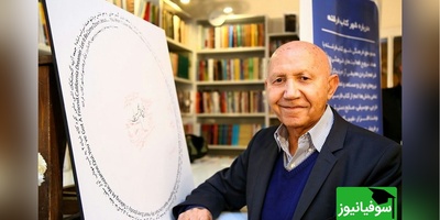 راه شاد شدن از زبان دکتر الهی قمشه ای/ مراقب زیبایی خودتون باشید، با دانایان روزگار انس بگیرید، نباید به فکر این باشید که پول در بیارم!+ ویدیو