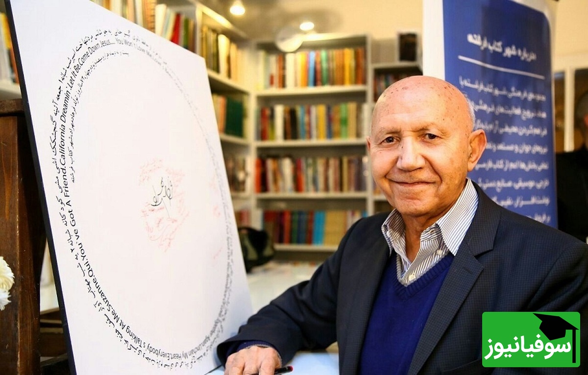 راه شاد شدن از زبان دکتر الهی قمشه ای/ مراقب زیبایی خودتون باشید، با دانایان روزگار انس بگیرید، نباید به فکر این باشید که پول در بیارم!+ ویدیو