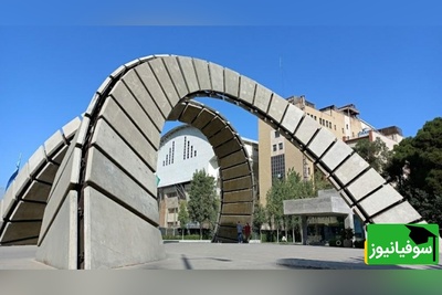 بیانیه تند دانشگاه امیرکبیر: خشونت در دانشگاه خط قرمز است، خاطیان مجازات می‌شوند