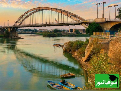 (ویدئو) از ورسک تا کارون؛ وقتی مهندسان ایرانی غیرممکن را ممکن کردند