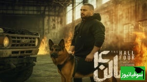 میلاد می مرام