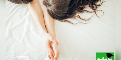 نکات ضروری برای یک ارتباط زناشویی موثر در اتاق خواب(دانستنیهای جنسی زنان)