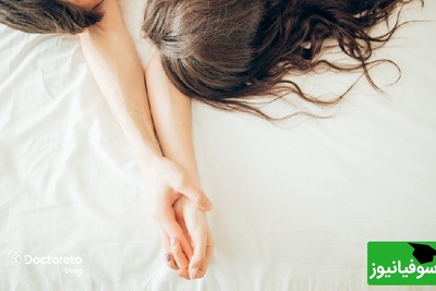 نکات ضروری برای یک ارتباط زناشویی موثر در اتاق خواب(دانستنیهای جنسی زنان)