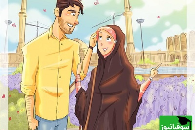 مردانگی نرم؛ همان حلقه گمشده‌ای که بسیاری از ازدواج‌ها به آن نیاز دارند