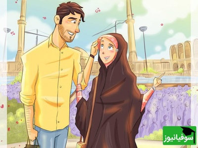 مردانگی نرم؛ همان حلقه گمشده‌ای که بسیاری از ازدواج‌ها به آن نیاز دارند