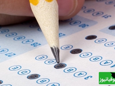 دانلود رایگان سوالات و پاسخ تشریحی کنکور سال 97 رشته انسانی/ راهی برای آمادگی هرچه بیشتر در کنکورهای آینده