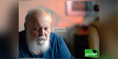 شعری از احساسات هوشنگ ابتهاج/ نتوانستم که بگویم دلم اینجا مانده است/ من پی گمشده ام آماده ام... +ویدیو