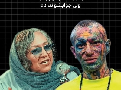 افشاگری غیرمنتظره مریم سعادت درباره تتلو؛ امیر در واتساپ بهم پیام داد، اما آن‌قدر ترسیدم که جرئت نکردم جوابش را بدهم!