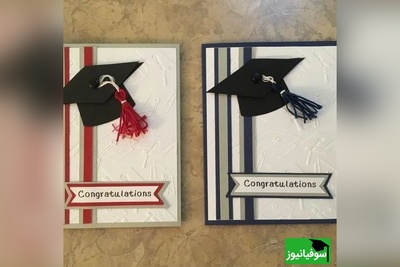 تصاویر/ ایدۀ جذاب برای ساخت جاکارنامۀ شیک مدل دانشجویی