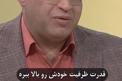 خواهرشوهرم با نیش و کنایه زخم زبون میزنه چیکار کنم؟ سعید عزیزی: بعضی موضوعات اختلالی هستند، باید به مراکز درمانی مراجعه کنند و درمان شوند