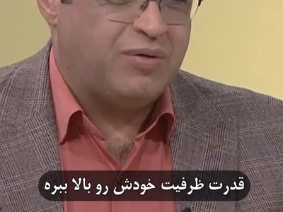 خواهرشوهرم با نیش و کنایه زخم زبون میزنه چیکار کنم؟ سعید عزیزی: بعضی موضوعات اختلالی هستند، باید به مراکز درمانی مراجعه کنند و درمان شوند