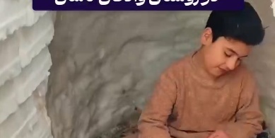 فیلم/خلاقیت تحسین برانگیز جوان کاشانی برای ساختن خونه برفی به سبک انیمیشن ها حماسه ساز شد/ تنها راه صاحبخونه شدن همینه😂